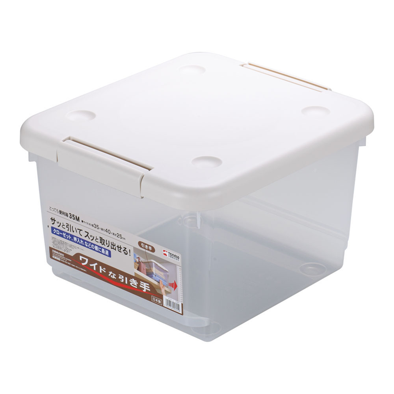 とっても便利箱 35M 1個(ご注文単位1個)【直送品】