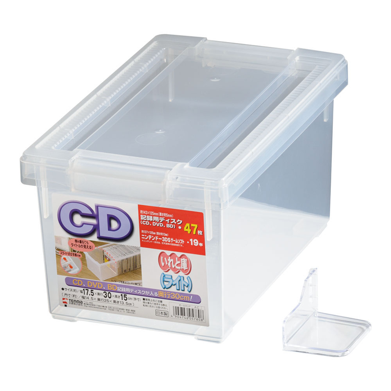 CDいれと庫 ライト 1個(ご注文単位1個)【直送品】