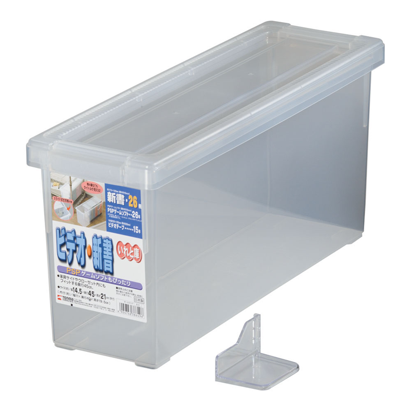 ビデオ・新書いれと庫 1個(ご注文単位1個)【直送品】