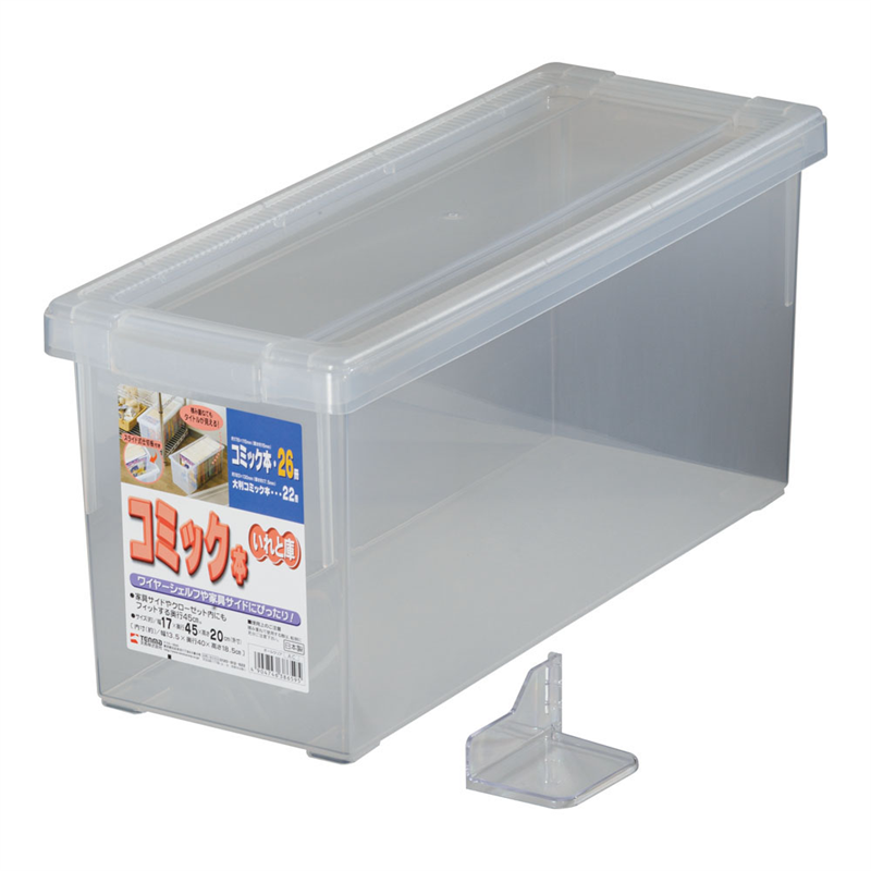 コミック本いれと庫 1個(ご注文単位1個)【直送品】