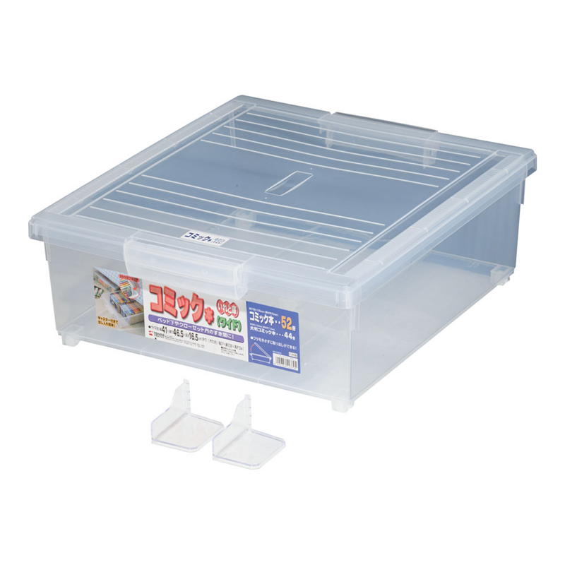 コミック本いれと庫 ワイド 1個(ご注文単位1個)【直送品】