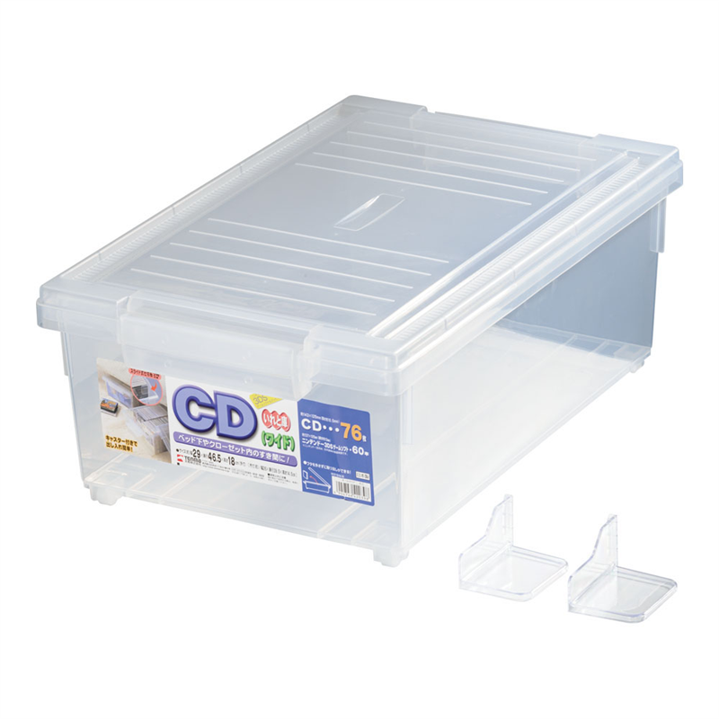 CDいれと庫 ワイド 1個(ご注文単位1個)【直送品】