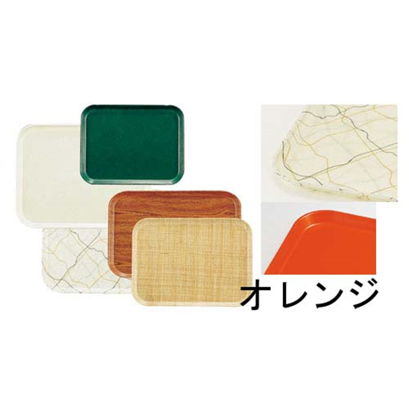 キャンブロカムトレー（FRP）　1520 カリフォルニアオレンジ 1個（ご注文単位1個）【直送品】