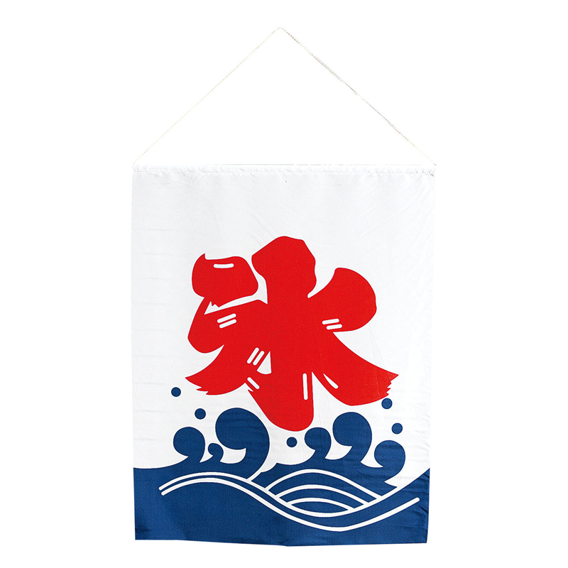 初雪　氷の旗  1袋（ご注文単位1袋）【直送品】