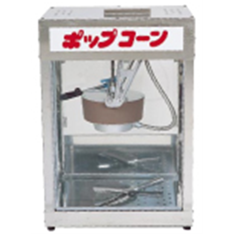 ポップコーンマシーン POP-4F 1箱(ご注文単位1箱)【直送品】