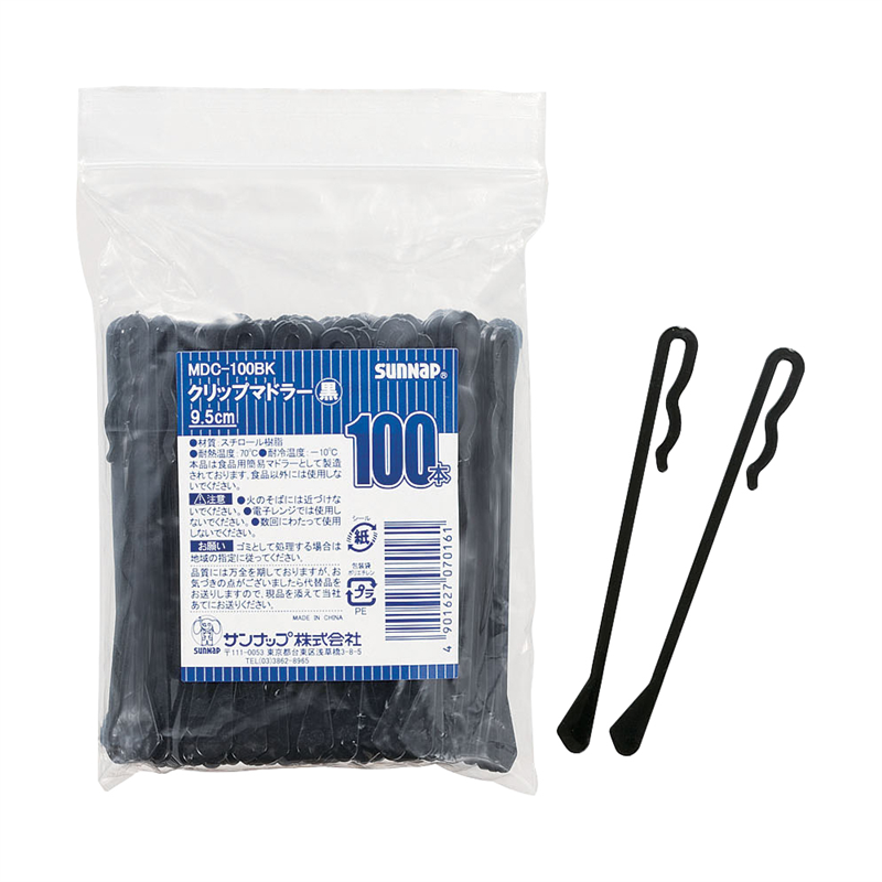クリップマドラー (100本入) MDC-100BK ブラック 1袋(ご注文単位1袋)【直送品】
