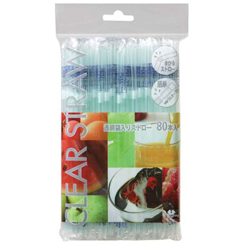 透明袋入りストロー ST-003（80本入） 1個（ご注文単位1個）【直送品】