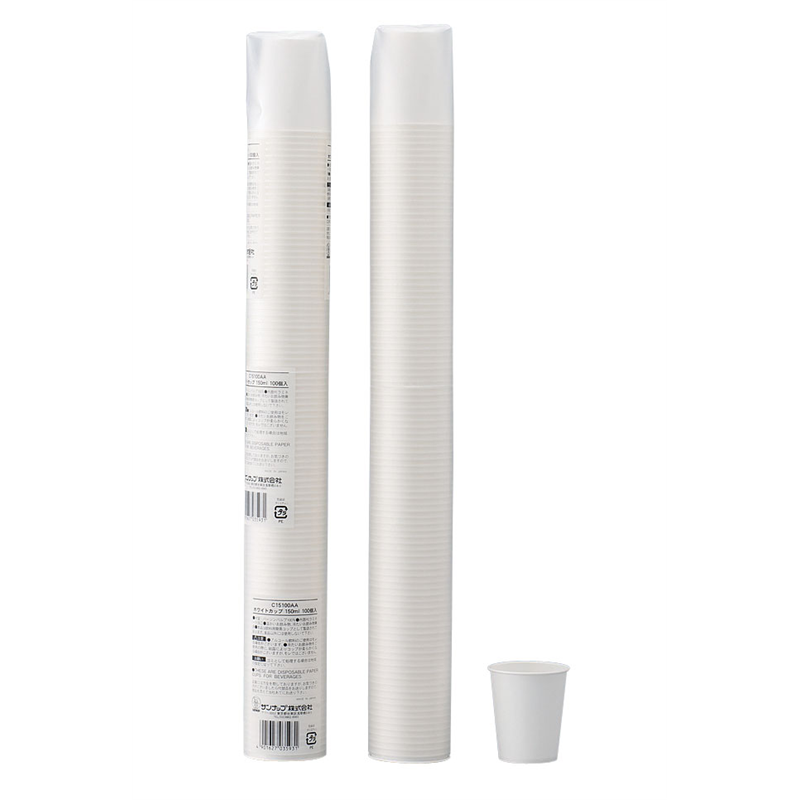 ペーパーカップ　5オンス（100個入） C15100A-K 1袋（ご注文単位1袋）【直送品】