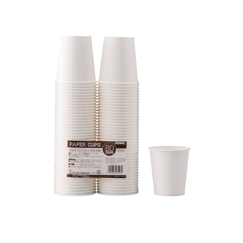 ペーパーカップ　7オンス（80個入） C2080AA 1袋（ご注文単位1袋）【直送品】