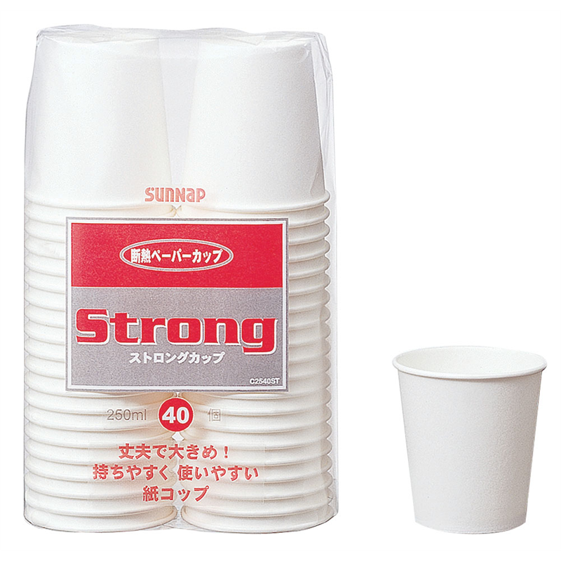 ストロング断熱カップ　250ml （40個入）C2540ST 1袋（ご注文単位1袋）【直送品】