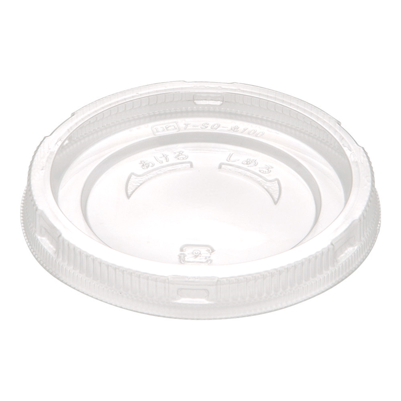 SQ-丸カップ　100　嵌合蓋 （50入）7R705100 1袋（ご注文単位1袋）【直送品】