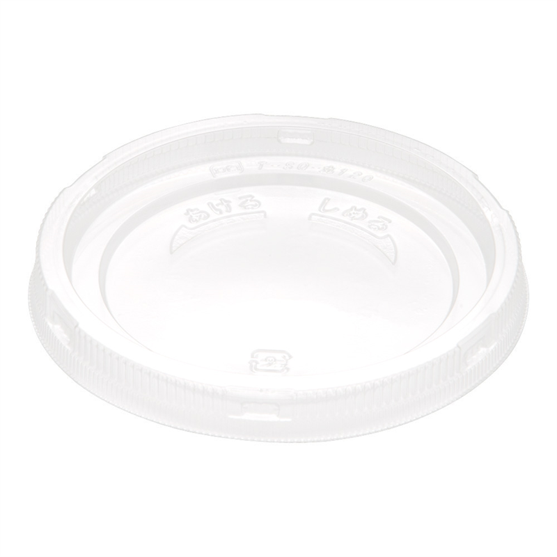 SQ-丸カップ　120　嵌合蓋 （50入）7R705122 1袋（ご注文単位1袋）【直送品】