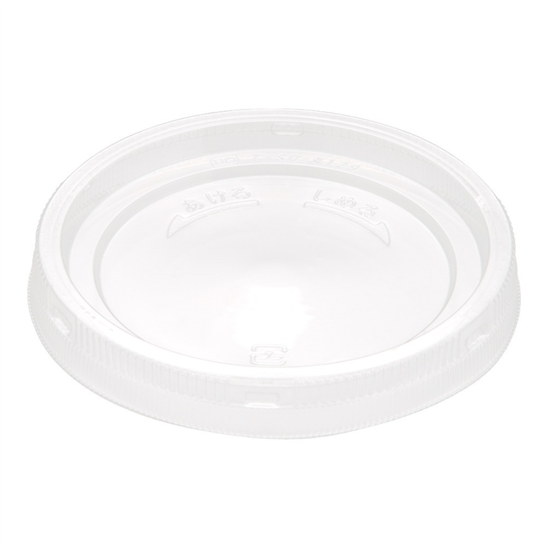 SQ-丸カップ　129　嵌合蓋 （50入）7R705131 1袋（ご注文単位1袋）【直送品】