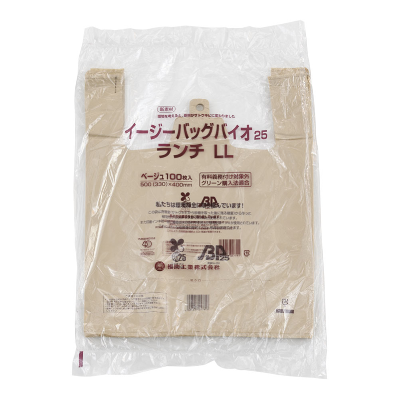 イージーバックバイオ25(100枚入) ランチ LL ベージュ 1袋(ご注文単位1袋)【直送品】