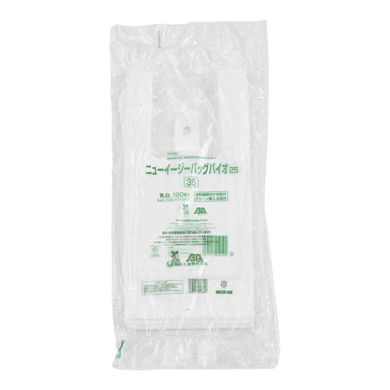 ニューイージーバッグ バイオ25 (100枚入)(乳白色) 3S 1袋(ご注文単位1袋)【直送品】