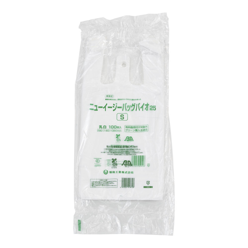 ニューイージーバッグ バイオ25 (100枚入)(乳白色) S 1袋(ご注文単位1袋)【直送品】