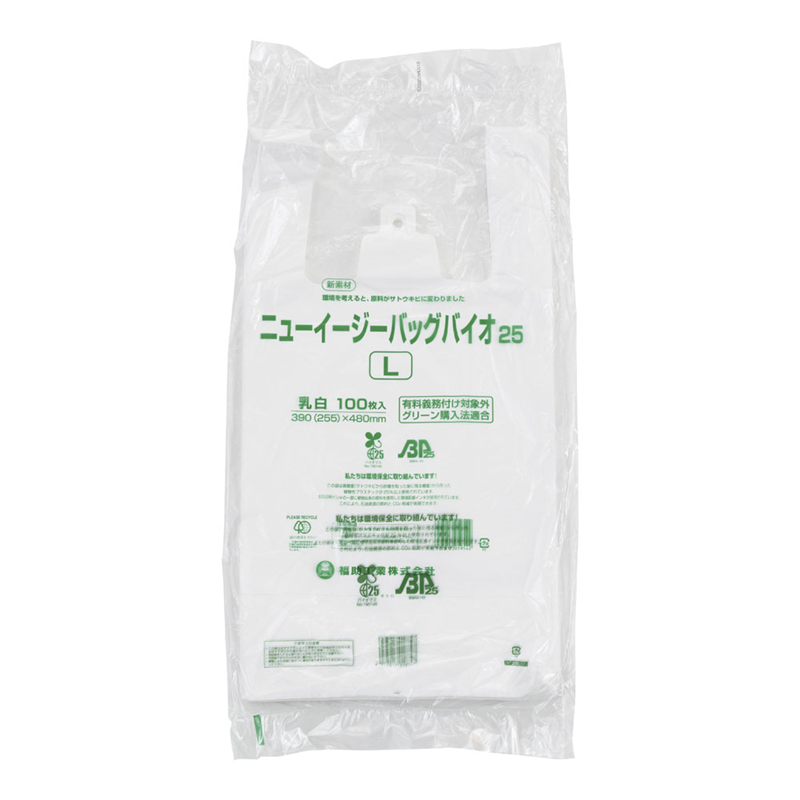 ニューイージーバッグ バイオ25 (100枚入)(乳白色) L 1袋(ご注文単位1袋)【直送品】