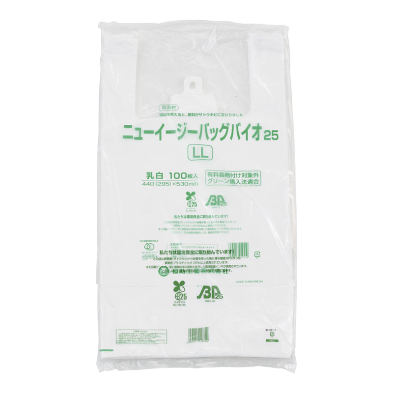 ニューイージーバッグ　バイオ25 （100枚入）（乳白色）　LL 1袋（ご注文単位1袋）【直送品】