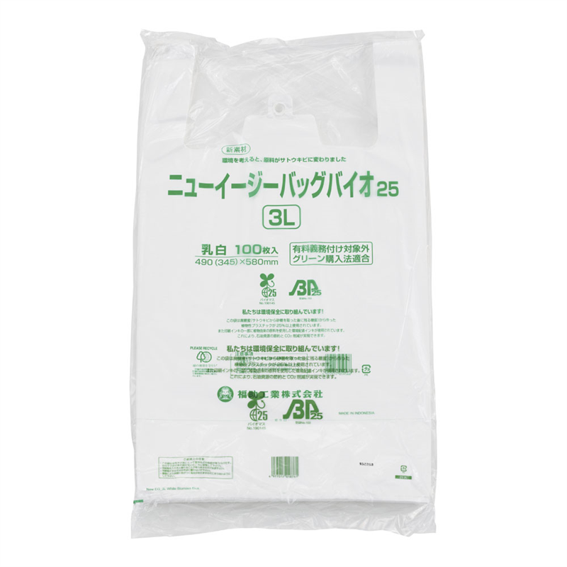 ニューイージーバッグ バイオ25 (100枚入)(乳白色) 3L 1袋(ご注文単位1袋)【直送品】