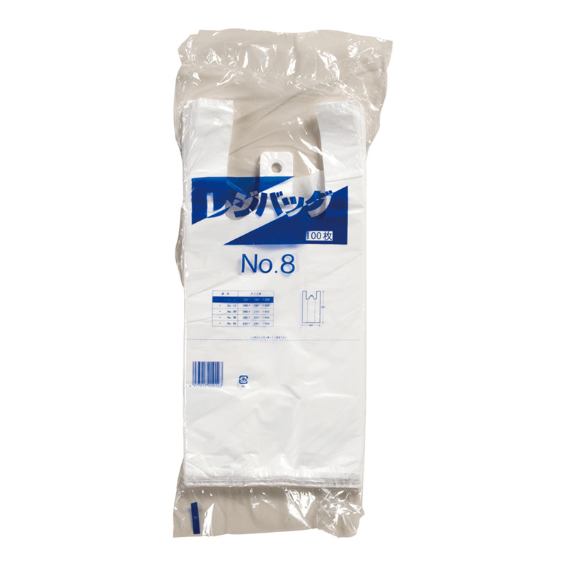 レジバック №8(100枚入) 1袋(ご注文単位1袋)【直送品】