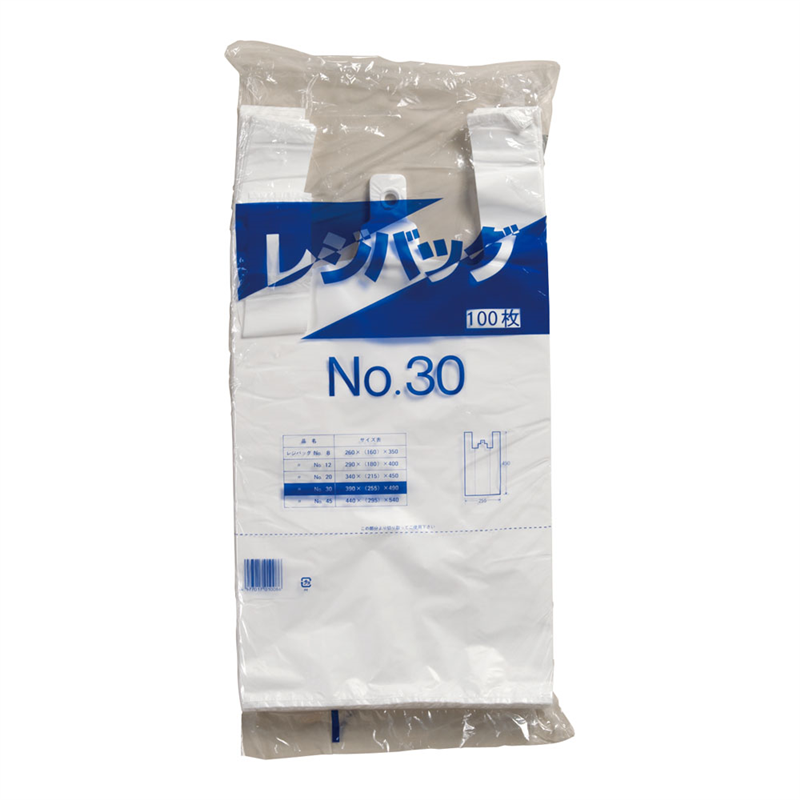 レジバック №30(100枚入) 1袋(ご注文単位1袋)【直送品】