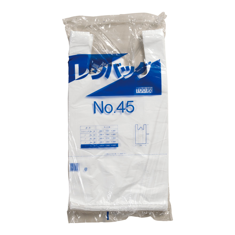レジバック №45(100枚入) 1袋(ご注文単位1袋)【直送品】