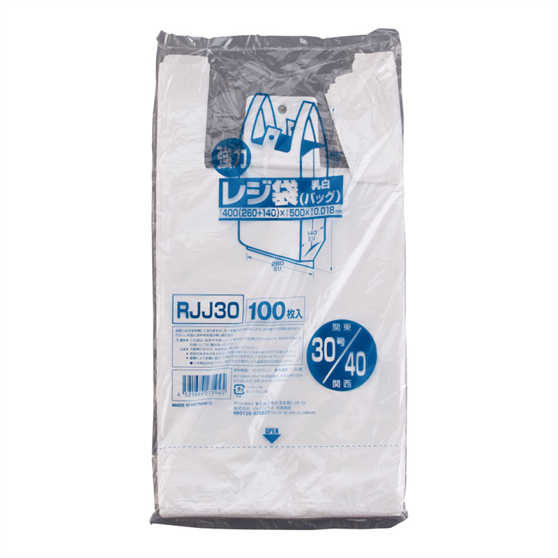 業務用強力レジ袋(100枚入)(乳白色) RJJ-30 30号 1個(ご注文単位1個)【直送品】