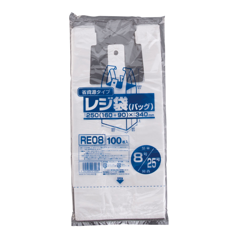 業務用省資源タイプ レジ袋(100枚入) RE08 8号/25号 乳白 1袋(ご注文単位1袋)【直送品】