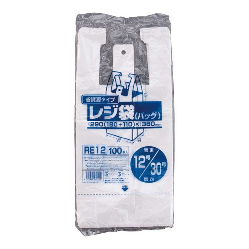 業務用省資源タイプ レジ袋(100枚入) RE12 12号/30号 乳白 1袋(ご注文単位1袋)【直送品】