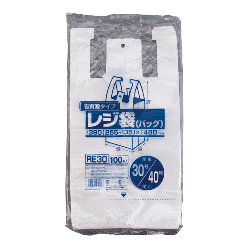 業務用省資源タイプ レジ袋(100枚入) RE30 30号/40号 乳白 1袋(ご注文単位1袋)【直送品】