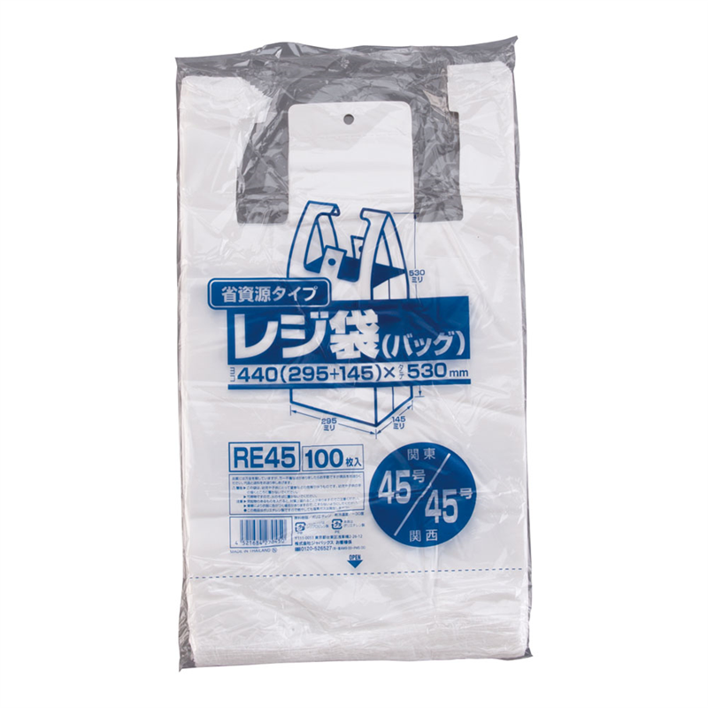 業務用省資源タイプ レジ袋(100枚入) RE45 45号/45号 乳白 1袋(ご注文単位1袋)【直送品】