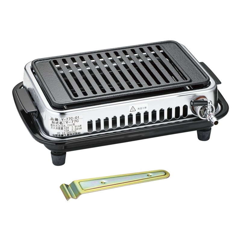 高級焼肉器 じゅん Y-77C型 12・13A 1箱(ご注文単位1箱)【直送品】