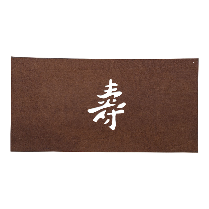 すり込み用渋紙 寿-B 1袋(ご注文単位1袋)【直送品】