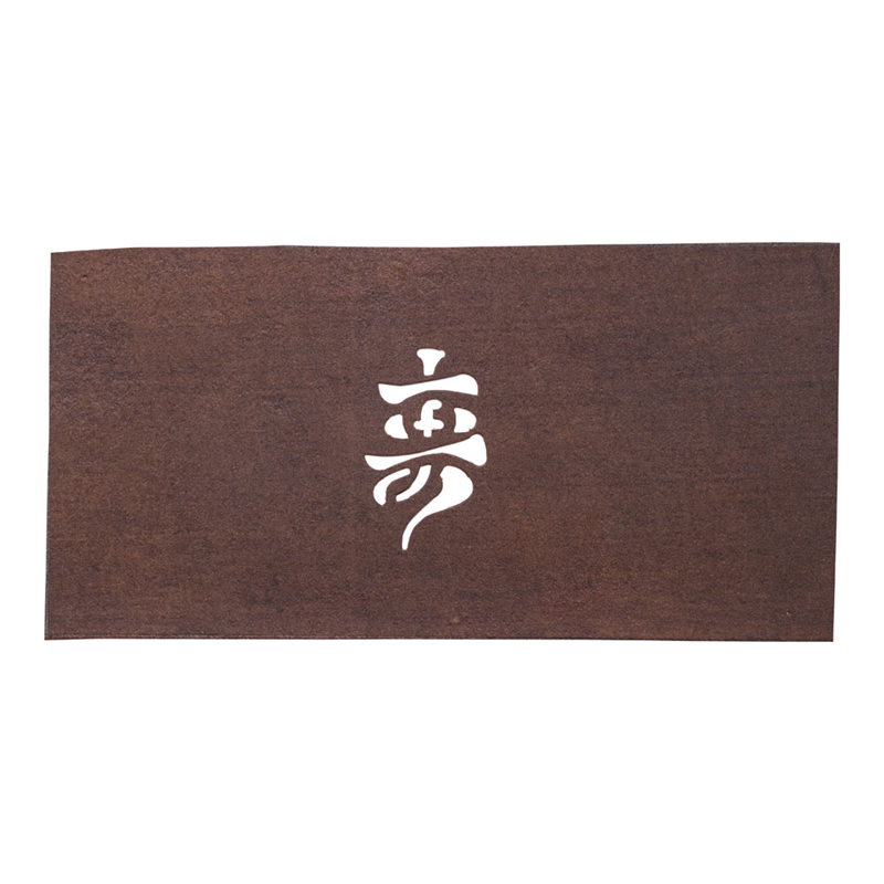 すり込み用渋紙 寿-D 1袋(ご注文単位1袋)【直送品】