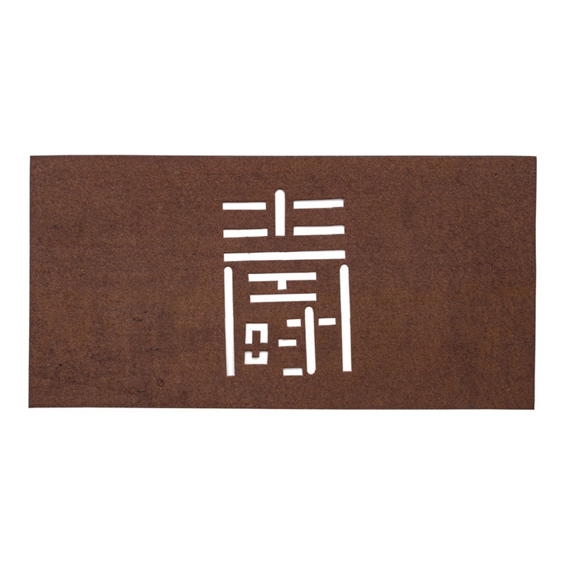 すり込み用渋紙 寿-G 1袋(ご注文単位1袋)【直送品】