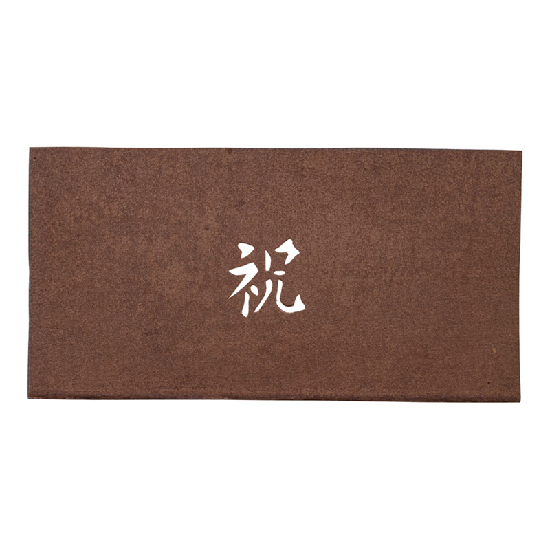 すり込み用渋紙 祝-A 1袋(ご注文単位1袋)【直送品】