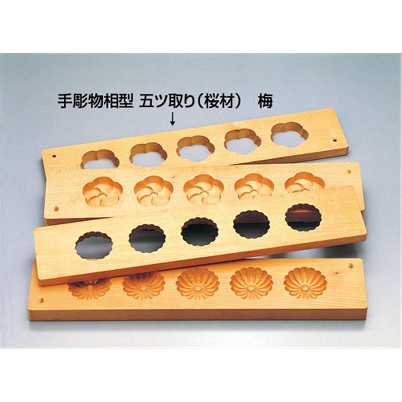 手彫物相型　五ツ取り　（サクラ材）梅  1個（ご注文単位1個）【直送品】
