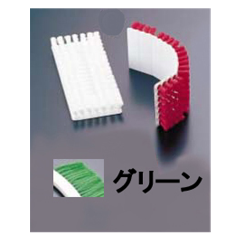 トゥーセル　フレキシブルカラーブラシ 1600　グリーン 1個（ご注文単位1個）【直送品】