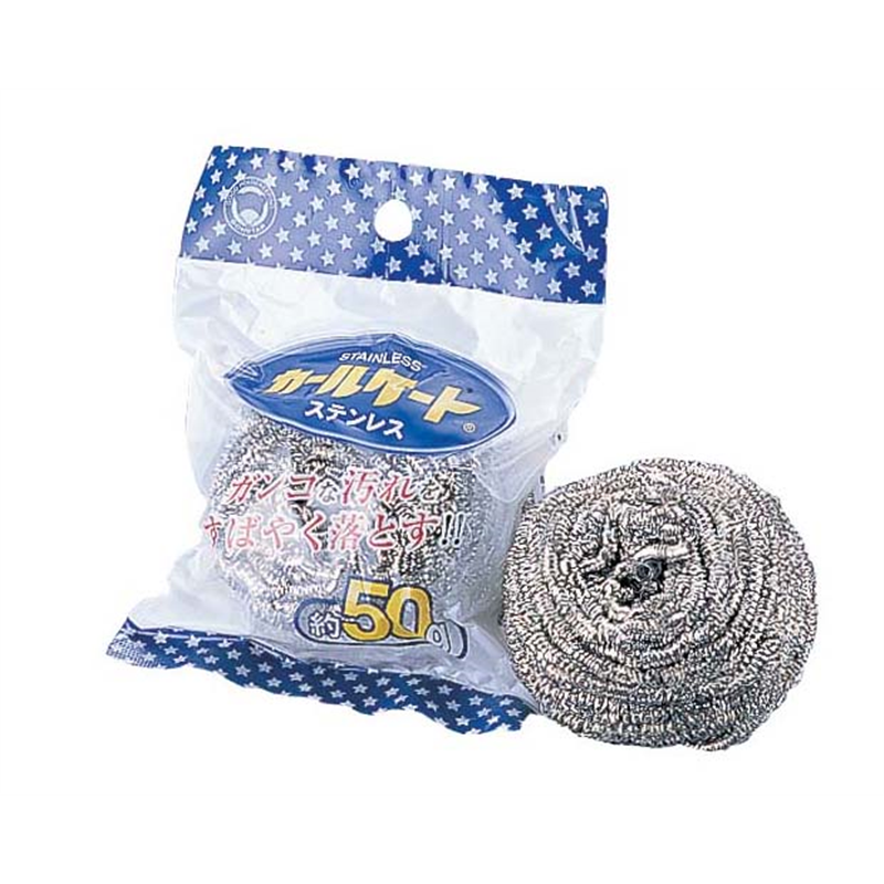 カールケート　ステンレス　50g （1ヶ単位） 1袋（ご注文単位1袋）【直送品】