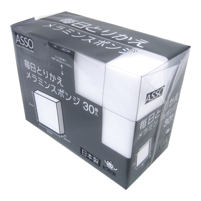 毎日とりかえメラミンスポンジ(30個入) AS-016 1袋(ご注文単位1袋)【直送品】