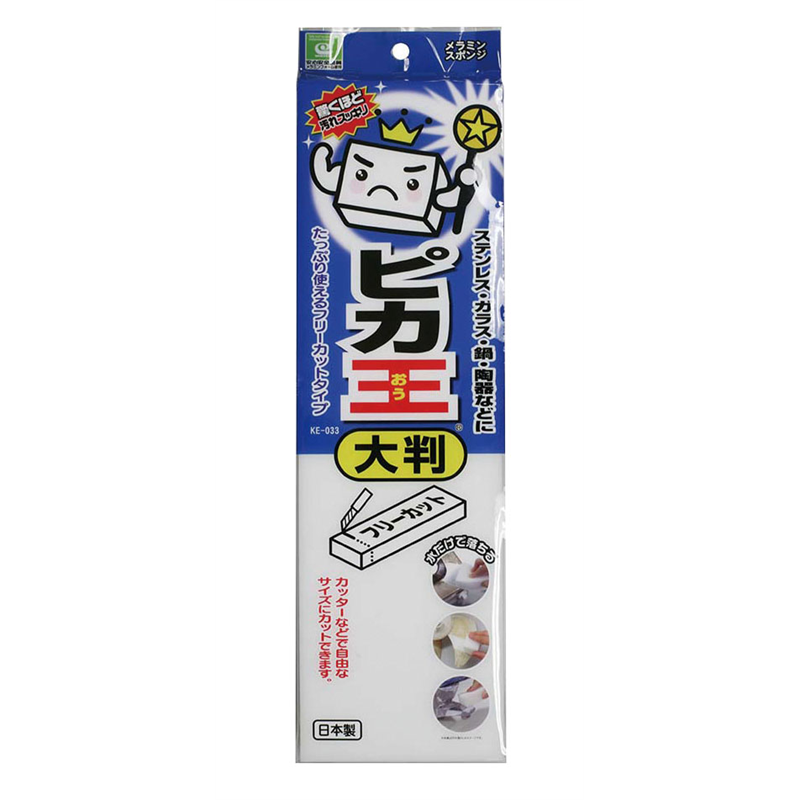 ワコーメラミンスポンジ ピカ王 大判 KE-033 1袋(ご注文単位1袋)【直送品】