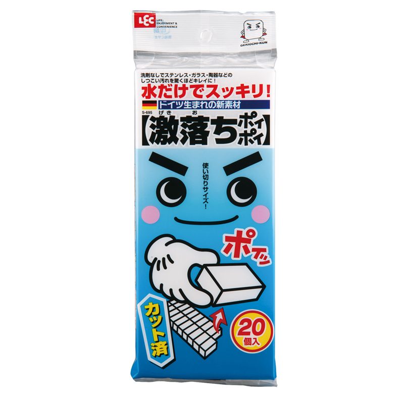 激落ちポイポイ S-695(20個カット済) 1袋(ご注文単位1袋)【直送品】