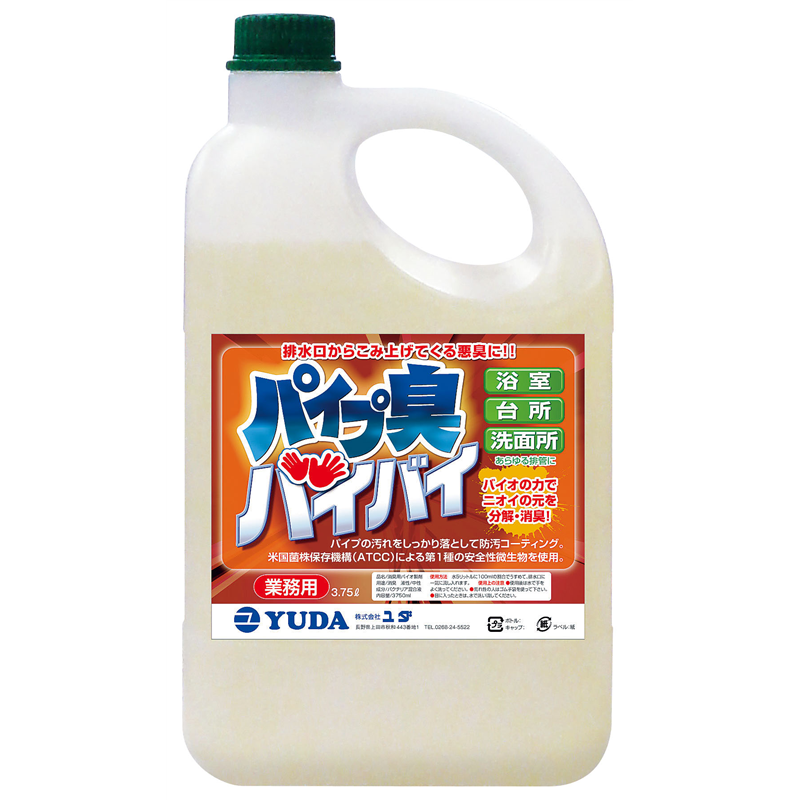 消臭用バイオ製剤 パイプ臭バイバイ 3.75L 1個(ご注文単位1個)【直送品】