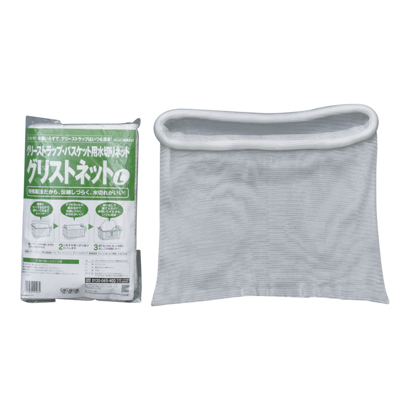 グリストネット（10枚入） L 1袋（ご注文単位1袋）【直送品】
