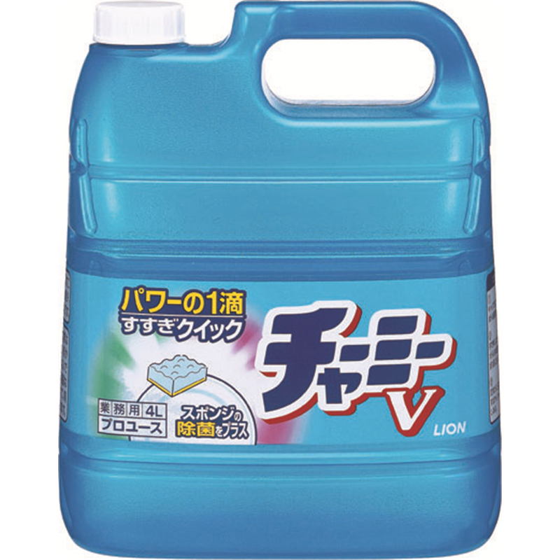濃縮中性洗剤　チャーミーV 4L 1個（ご注文単位1個）【直送品】