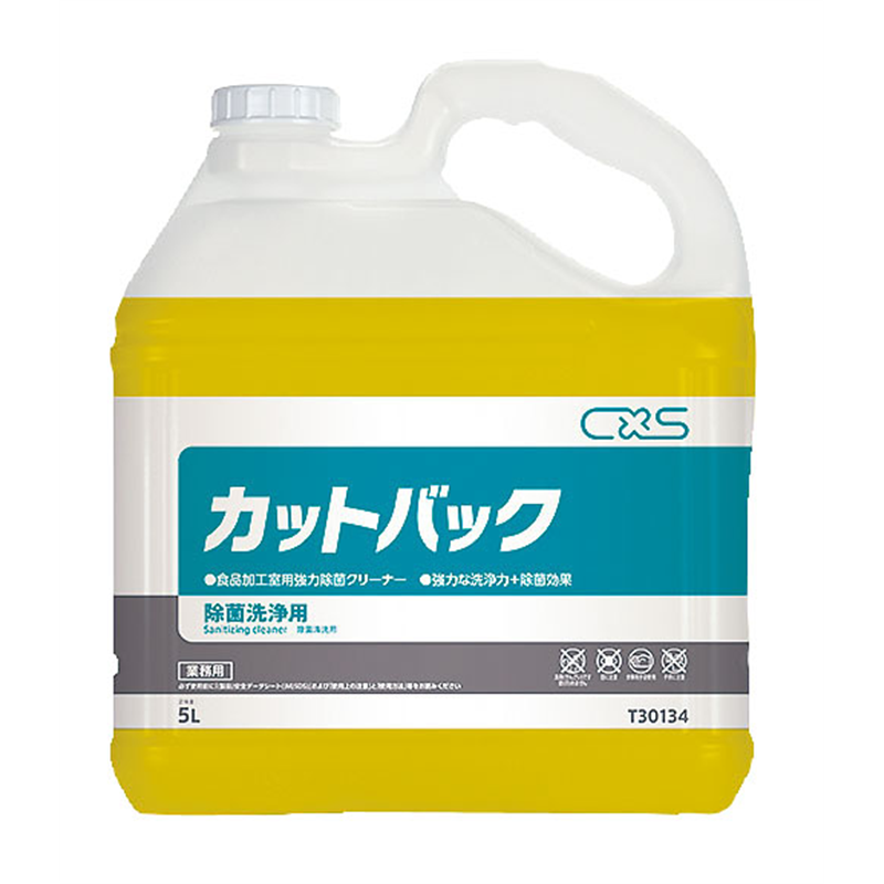 シーバイエス 強力除菌クリーナー カットバック 5L 1個(ご注文単位1個)【直送品】
