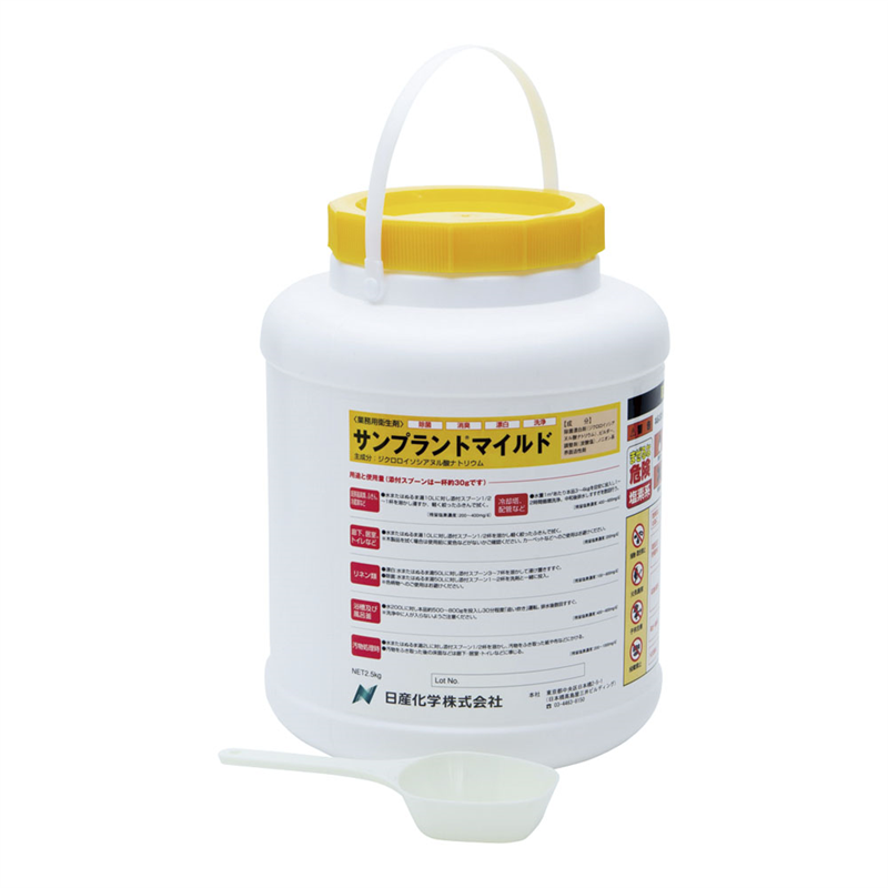 サンプラントマイルド 2.5kg(粉末) (塩素系 除菌・消臭・洗浄剤) 1個(ご注文単位1個)【直送品】