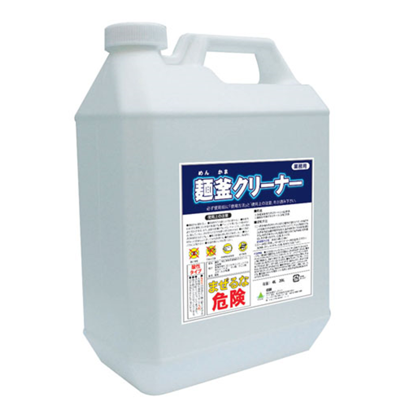 麺釜クリーナー 4L 1個(ご注文単位1個)【直送品】