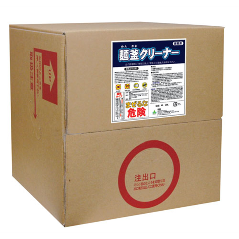 麺釜クリーナー 20L 1箱(ご注文単位1箱)【直送品】