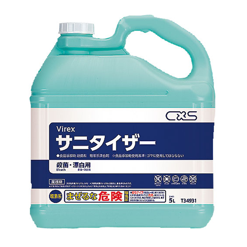 シーバイエス サニタイザー 5L (漂白・殺菌用) 1個(ご注文単位1個)【直送品】